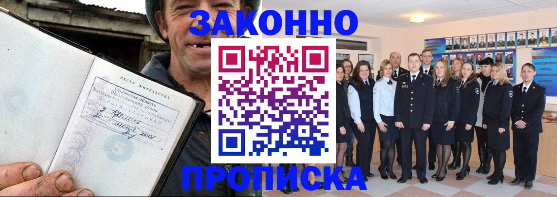 пропишу в квартире в Алуште
